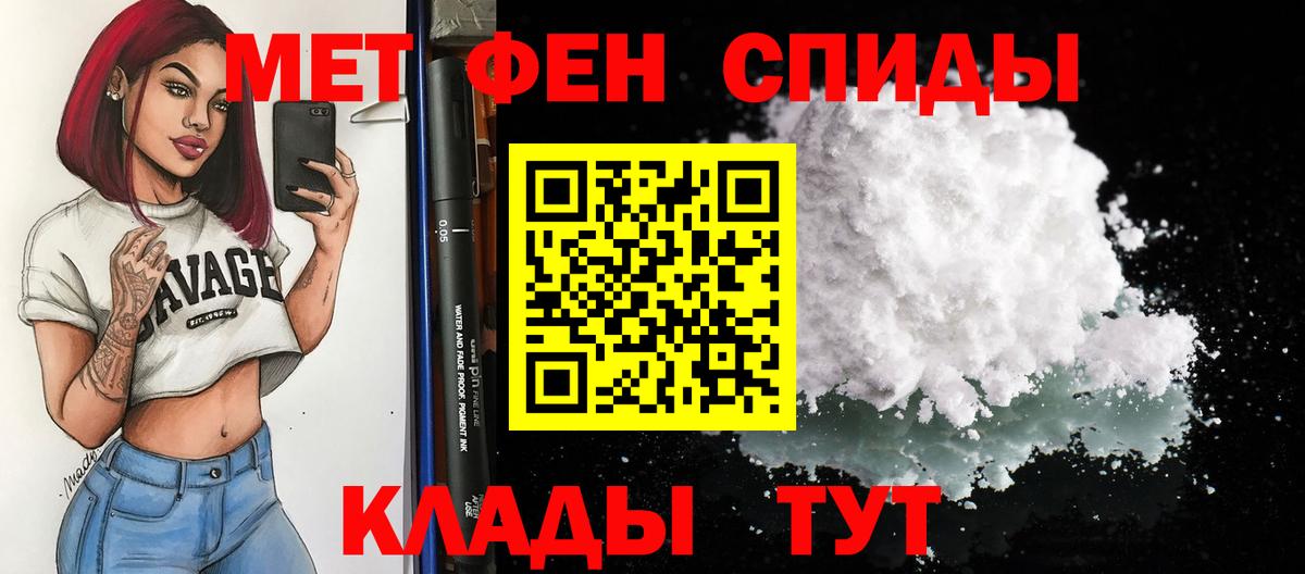 Amphetamine 98% Кунгур