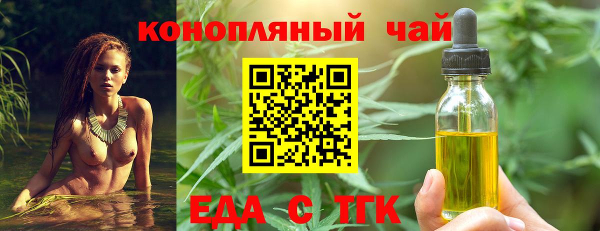 Кунгур  Canna-Cookies марихуана  Вход с VPN 