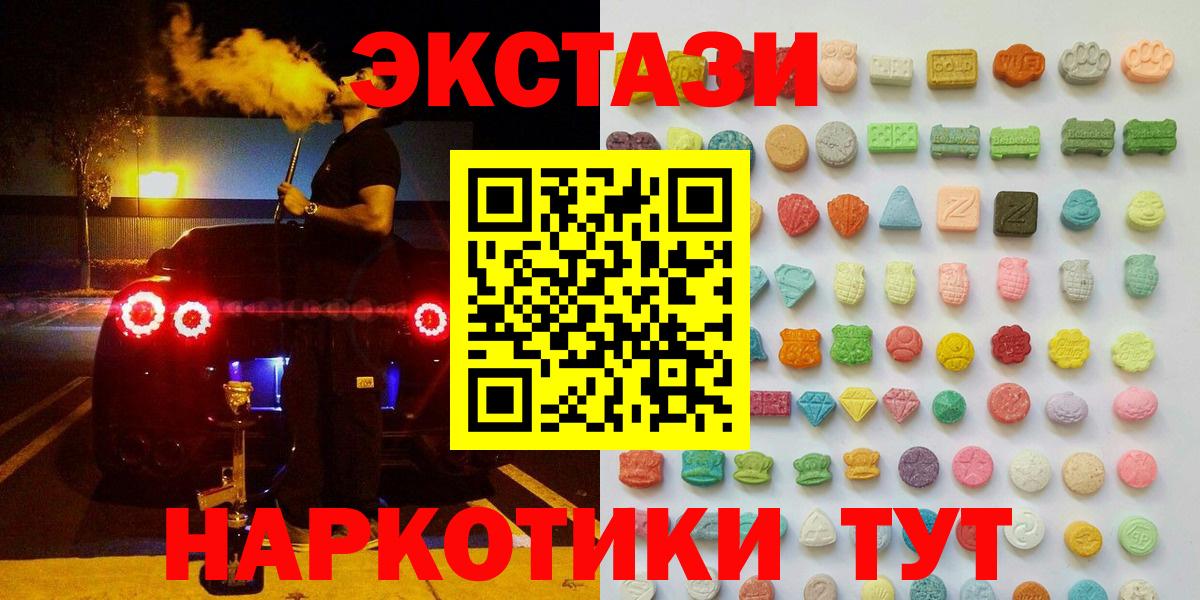 Кунгур  Ecstasy бентли  Экстази  Вход с VPN  ЭКСТАЗИ таблы 