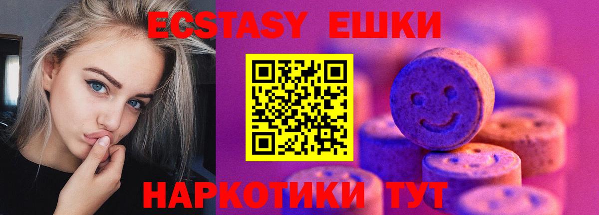 Ecstasy Philipp Plein Кунгур