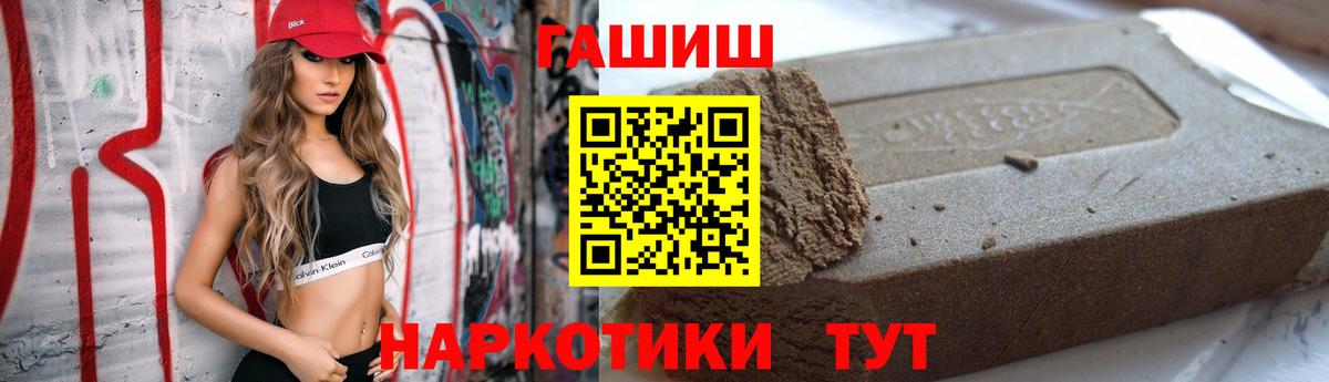 ГАШ VHQ Кунгур
