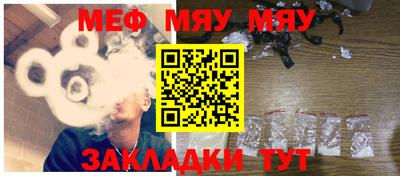 соль курить ск Гусиноозёрск
