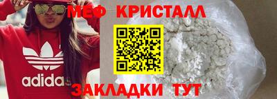 соль курить ск Гусиноозёрск