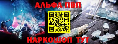apvp Гусев