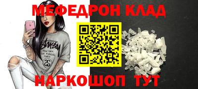 трава Гусь-Хрустальный