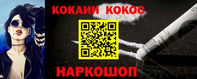 соль курить ск Гусиноозёрск