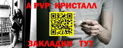 трава Гусь-Хрустальный