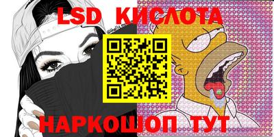 соль курить ск Гусиноозёрск