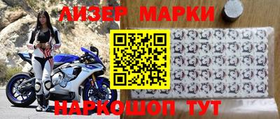 соль курить ск Гусиноозёрск