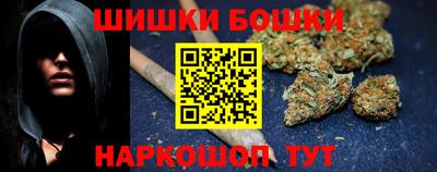 соль курить ск Гусиноозёрск