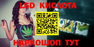 соль курить ск Гусиноозёрск