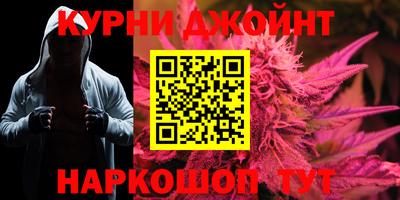 соль курить ск Гусиноозёрск
