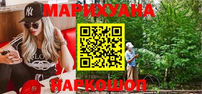 соль курить ск Гусиноозёрск