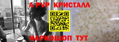 соль курить ск Гусиноозёрск