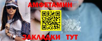 соль курить ск Гусиноозёрск