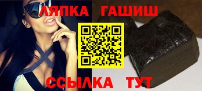 apvp Гусев