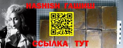 трава Гусь-Хрустальный