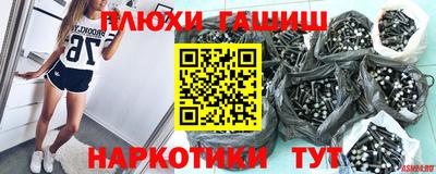 apvp Гусев