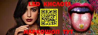 марки nbome Усть-Джегута