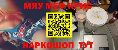 бошки Усть-Илимск