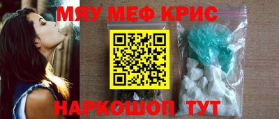 трава Гусь-Хрустальный