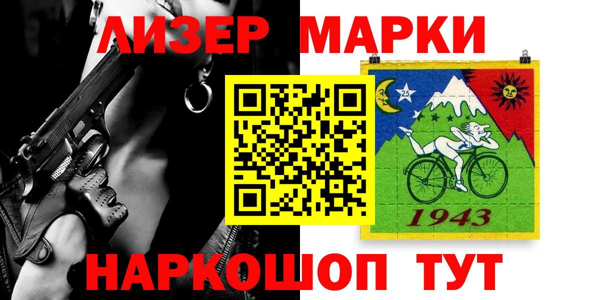 Кунгур  ЛСД экстази кислота  LSD-25 экстази  Вход с VPN  ЛСД экстази кислота 