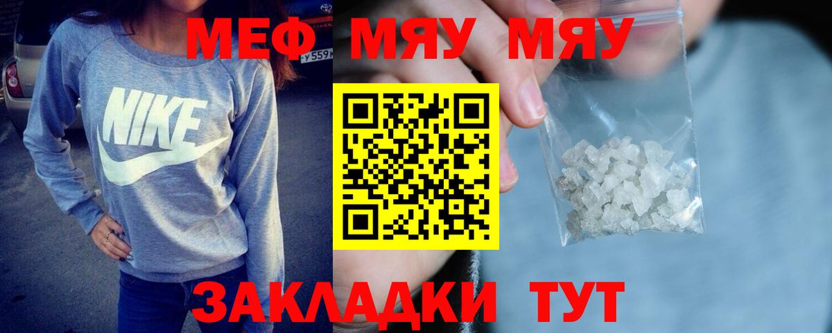 Cocaine  Кунгур  ГАШИШ  Вход с VPN  APVP СОЛЬ   Меф МЯУ МЯУ кристаллы  Продажа наркотиков  Меф  Марихуана 