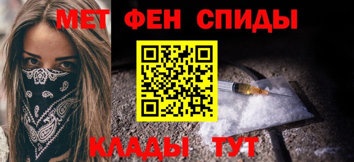 Первитин кристалл Кунгур