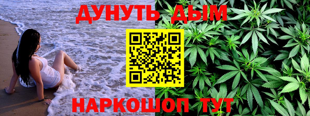 Бошки Шишки план Кунгур