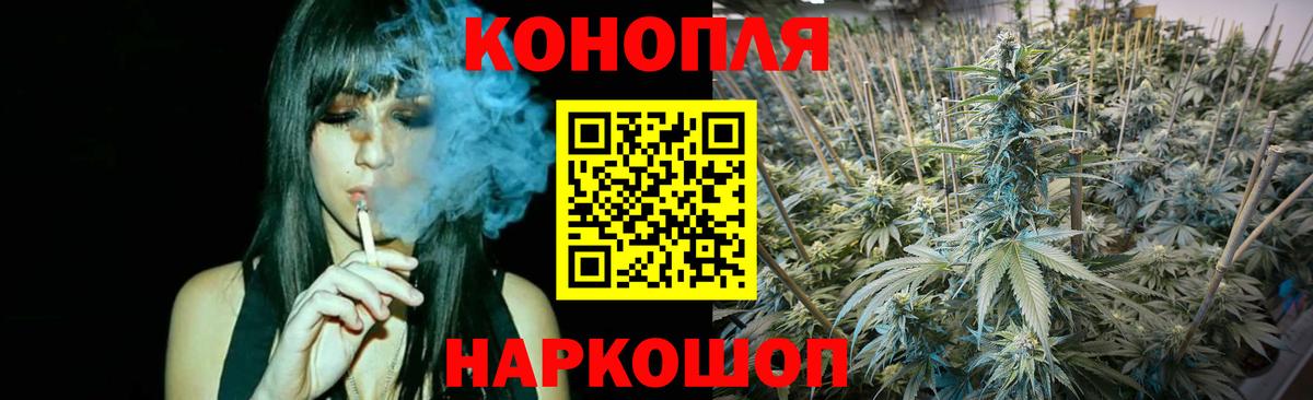 МАРИХУАНА VHQ  Шишки марихуана LSD WEED  Кунгур  Канабис OG Kush  Вход с VPN 